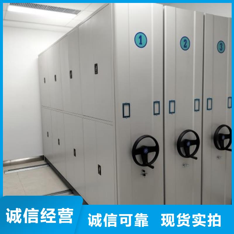 供应机械式密集柜_厂家/供应