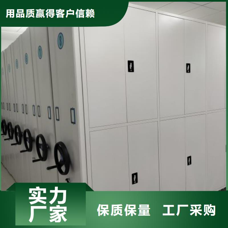 供应机械式密集柜_厂家/供应