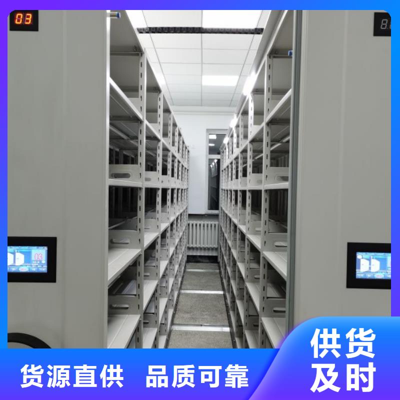 档案密集柜_【电动密集柜】一件也发货当地货源