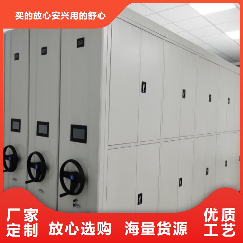【档案密集柜】,移动密集架一站式供应-移动智能密集架档案柜凯美办公家具生产厂家(吉安市分公司)