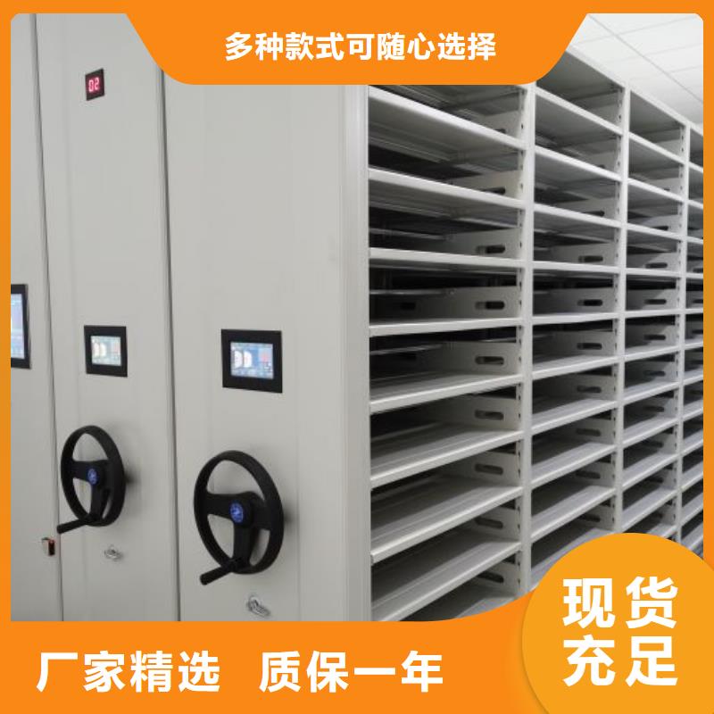 在线咨询【凯美】档案库房密集柜