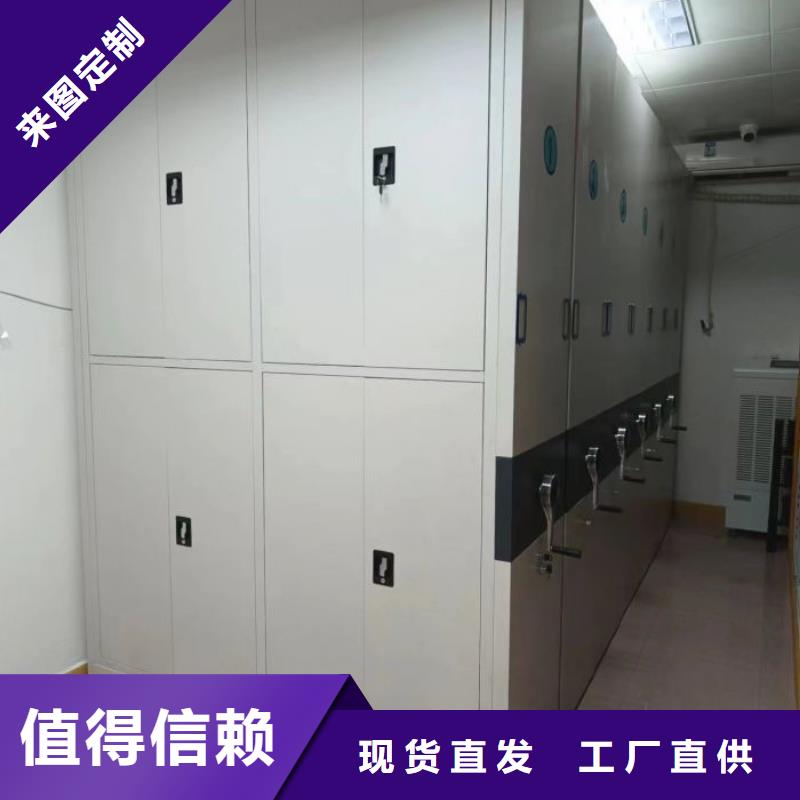 圖文并茂【凱美】陵水縣柱式手動密集架