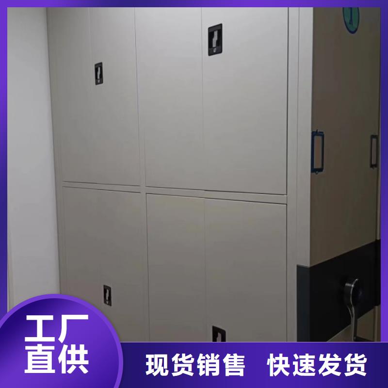 档案密集柜-【密集档案柜】多年行业积累-服务区域包括海东|海南|西宁|海北|海西|黄南|玉树等-产品视频