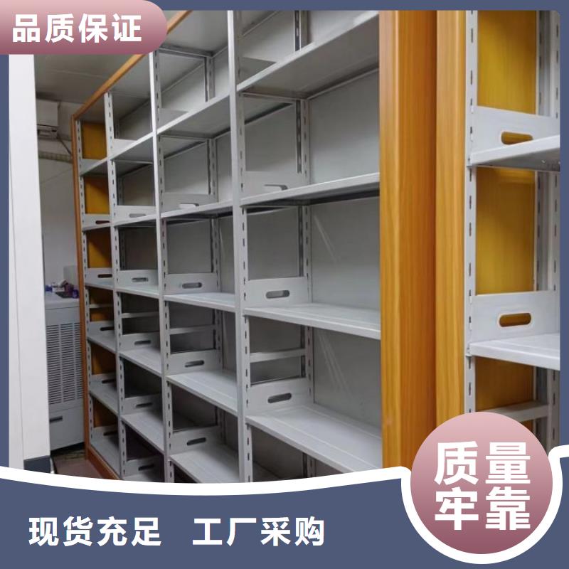 档案密集柜-【密集档案柜】多年行业积累凯美资料密集架