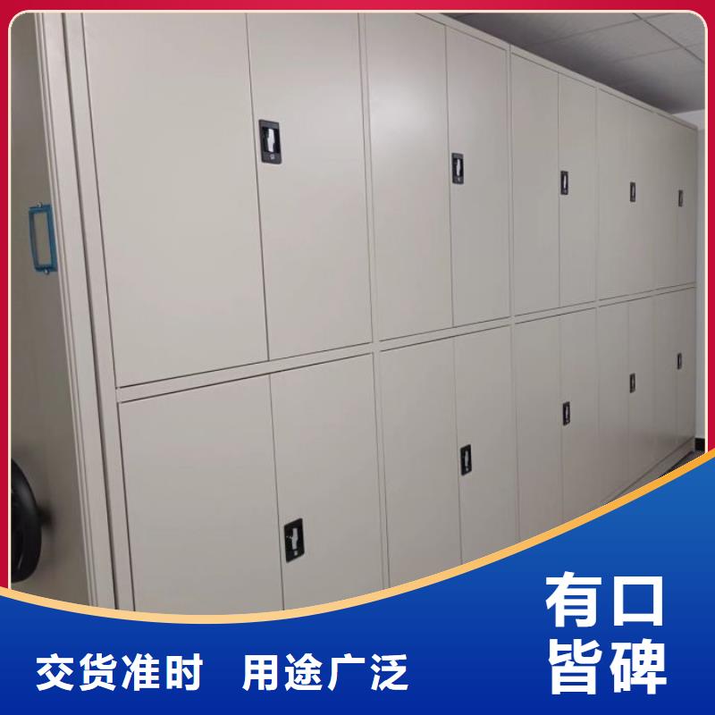 在线咨询【凯美】档案库房密集柜