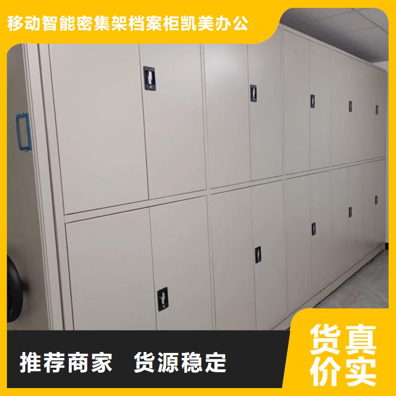 圖文并茂【凱美】陵水縣柱式手動密集架