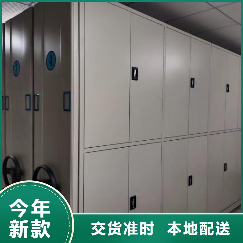 【档案密集柜】,移动密集架一站式供应-移动智能密集架档案柜凯美办公家具生产厂家(吉安市分公司)