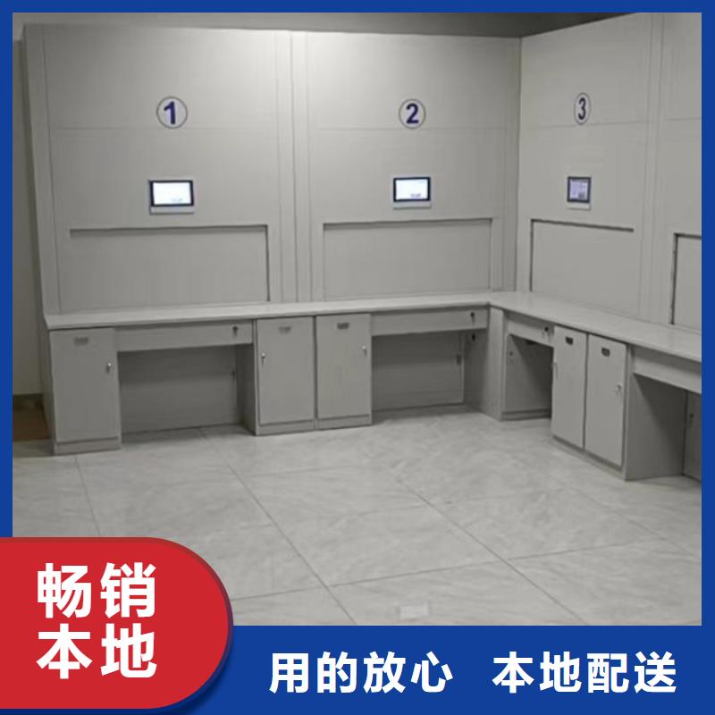 档案密集柜-【密集档案柜】多年行业积累 移动智能密集架档案柜凯美办公家具生产厂家(果洛市分公司)