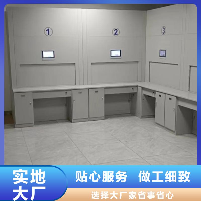 创造务实【凯美】密集型活动档案柜