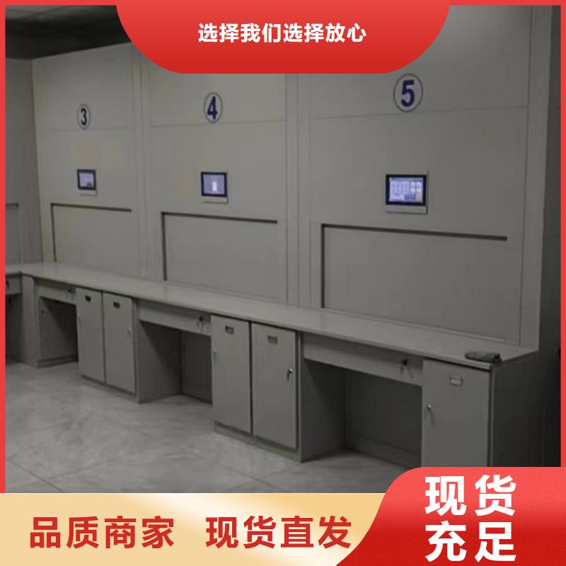 诚信为本【凯美】智能档案电动密集架