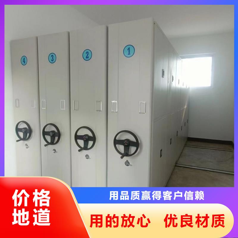圖文并茂【凱美】陵水縣柱式手動密集架