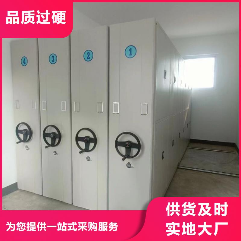 恭请来电【凯美】档案图纸密集架