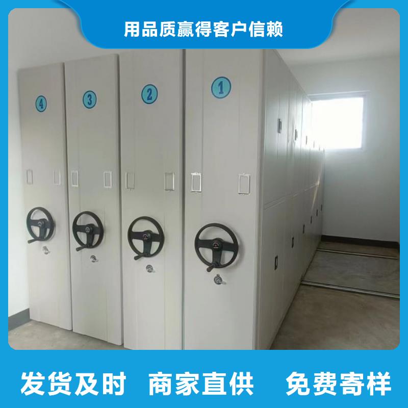 诚信为本【凯美】智能档案电动密集架