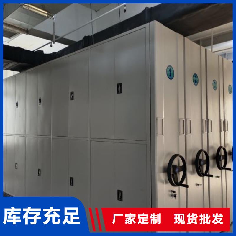 图文并茂【凯美】陵水县柱式手动密集架