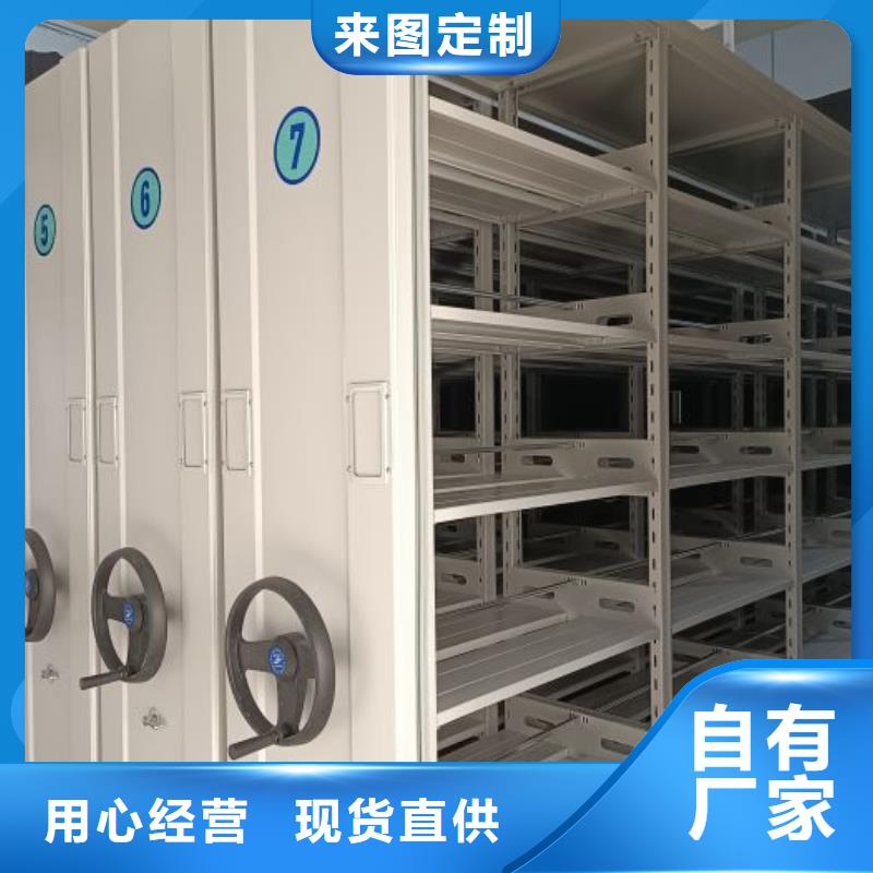 让利销售【凯美】箱式档案密集柜