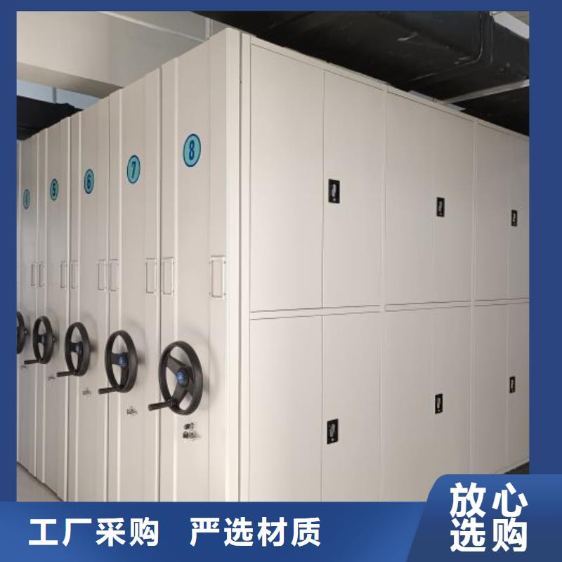 誠信立足【凱美】檔案室用移動密集柜