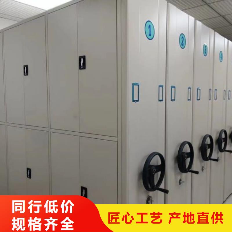 产品资讯【凯美】密集式档案柜