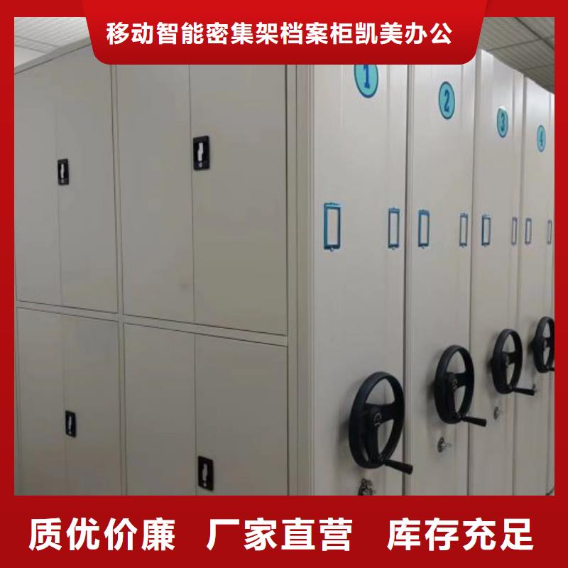 質量認證【凱美】圖書室智能密集書架