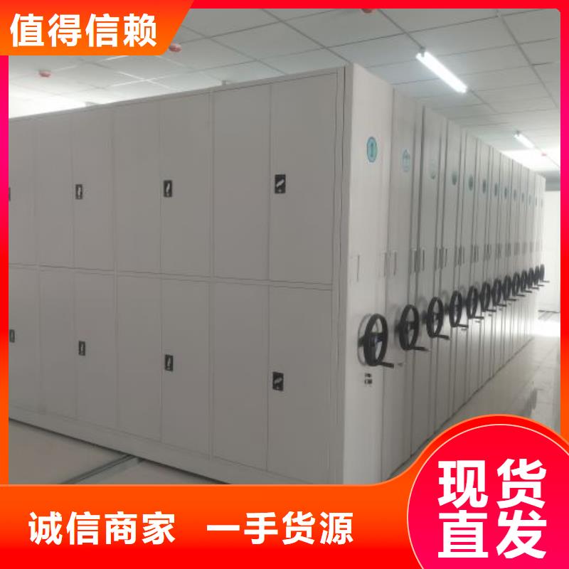 档案密集柜-【密集档案柜】多年行业积累-服务区域包括海东|海南|西宁|海北|海西|黄南|玉树等-产品视频