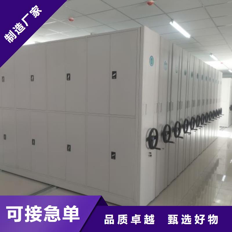 档案密集柜_【电动密集柜】一件也发货当地货源