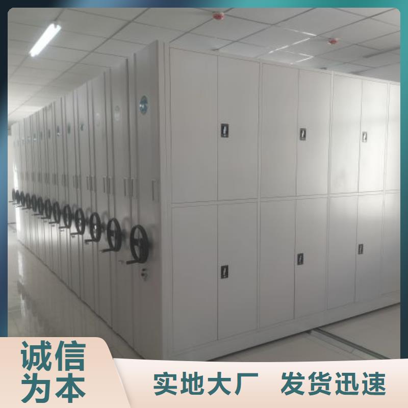 在线咨询【凯美】档案库房密集柜