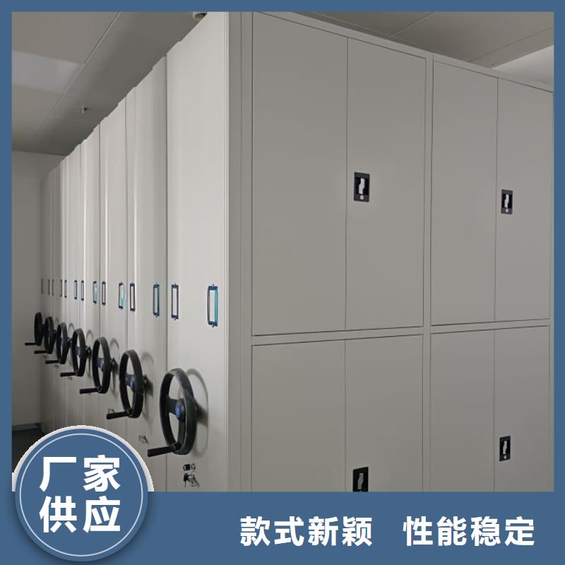 久享盛名【凯美】箱式档案密集柜
