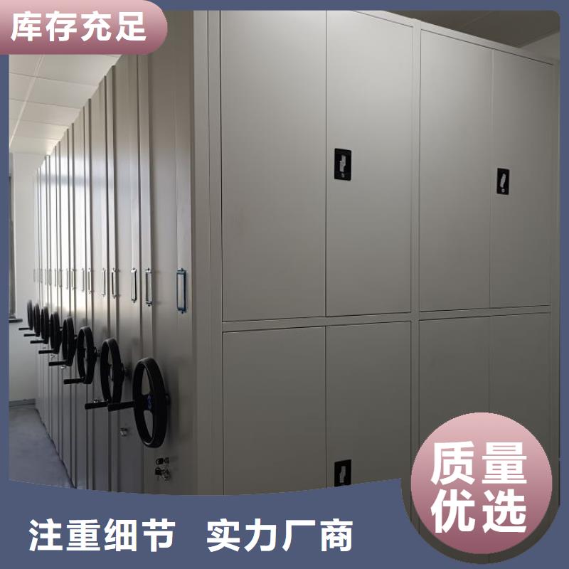 在线咨询【凯美】档案库房密集柜
