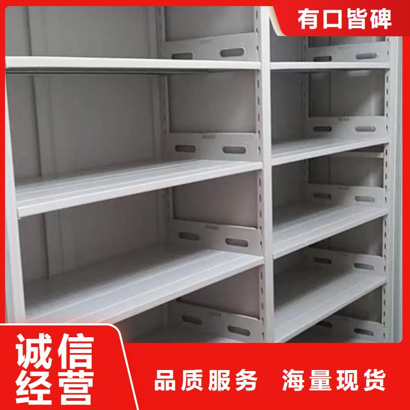 在线咨询【凯美】档案库房密集柜