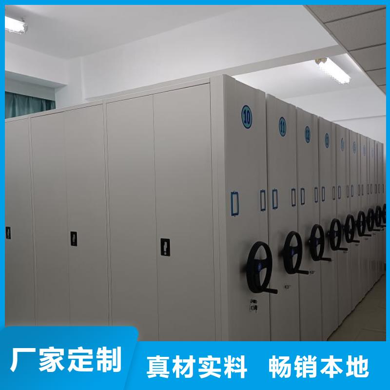 档案密集柜_【电动密集柜】一件也发货