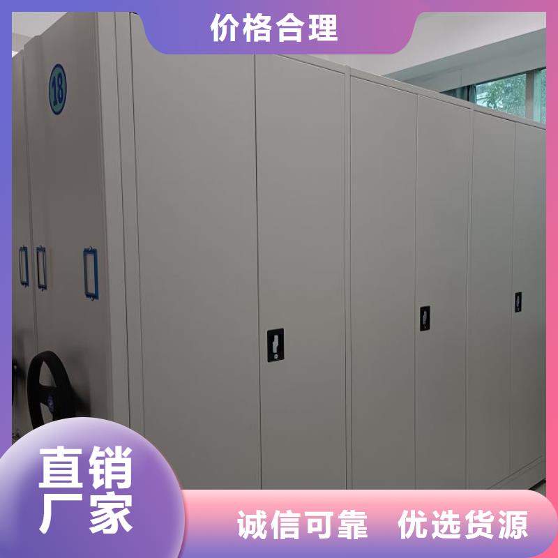 恭请来电【凯美】档案图纸密集架