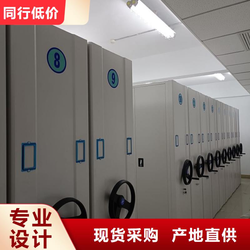 档案密集柜-【密集档案柜】多年行业积累凯美资料密集架
