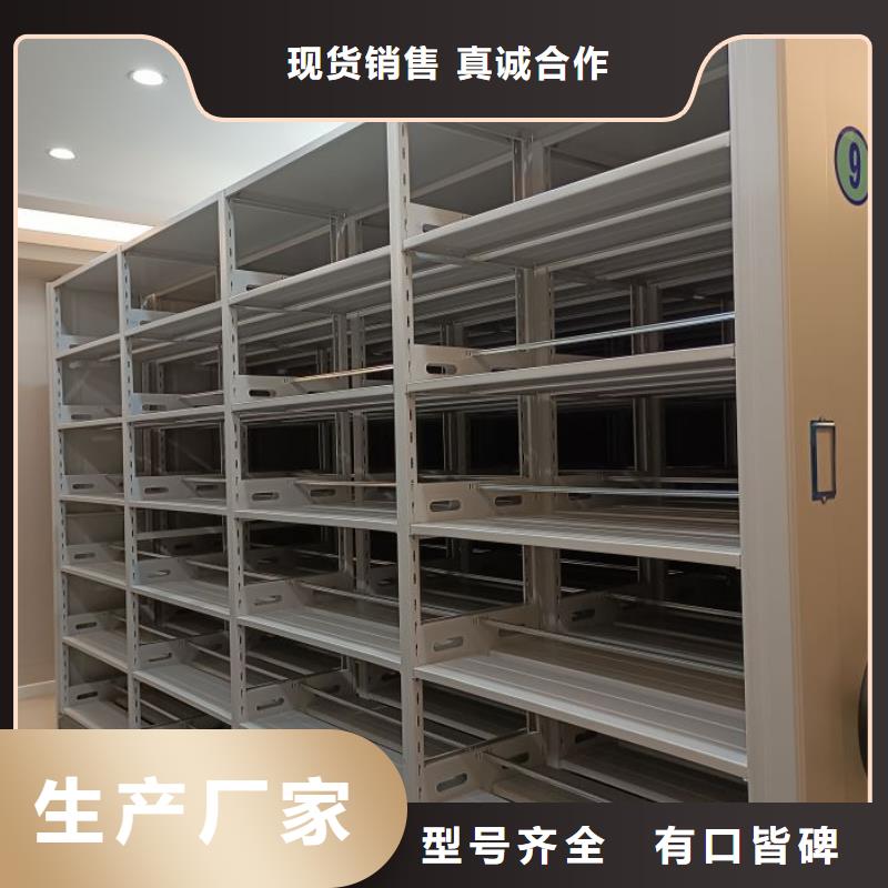 哪家便宜【凯美】密集移动档案柜