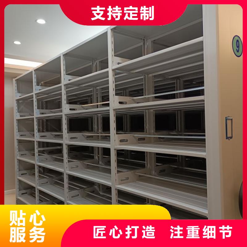 档案密集柜-【密集档案柜】多年行业积累-服务区域包括海东|海南|西宁|海北|海西|黄南|玉树等-产品视频