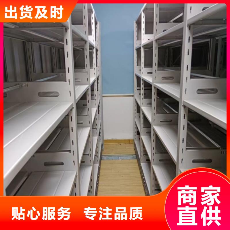 档案密集柜_【电动密集柜】一件也发货