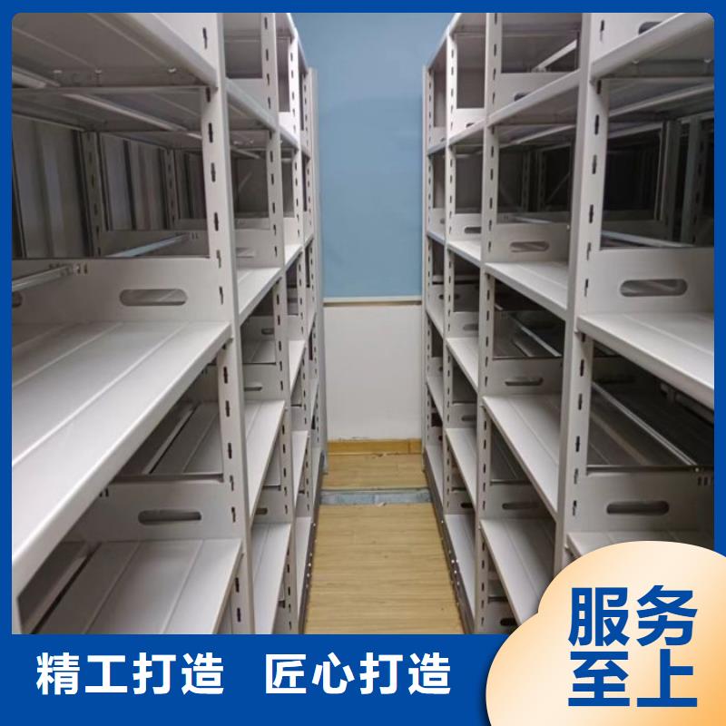 产品资讯【凯美】密集式档案柜