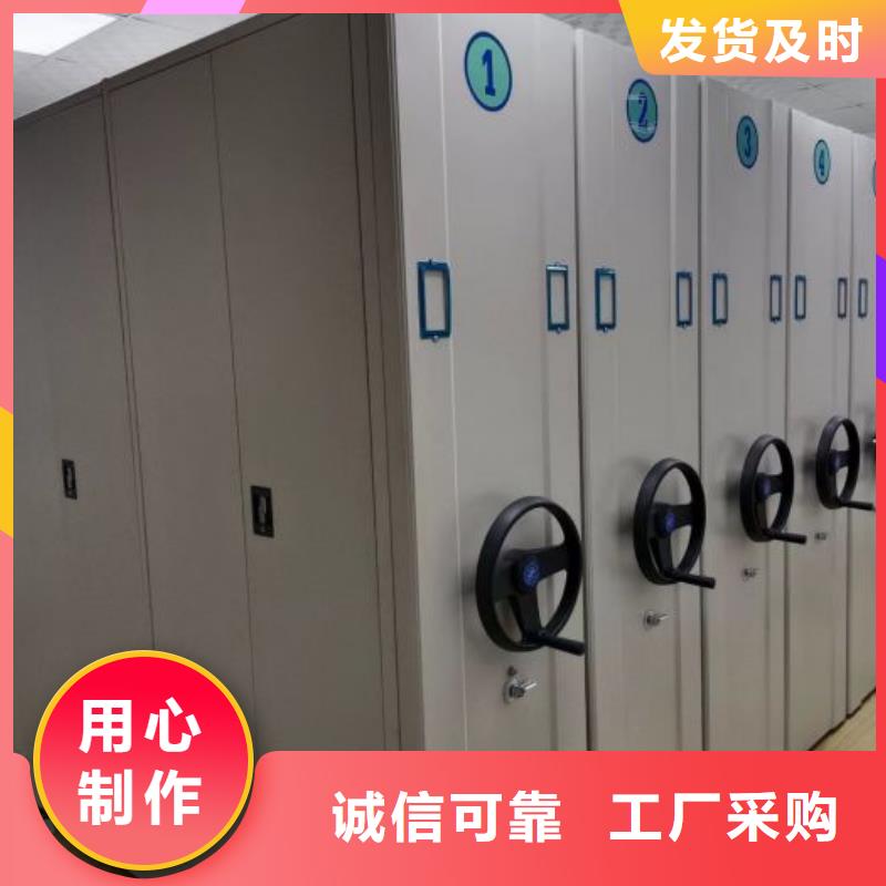 档案密集柜-【密集档案柜】多年行业积累凯美资料密集架