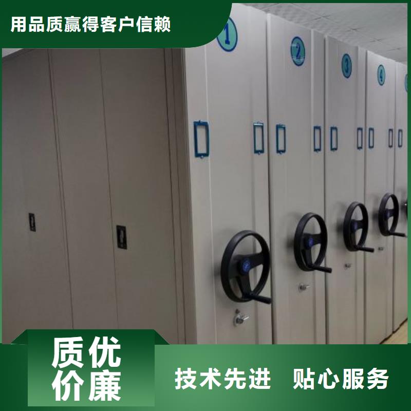 久享盛名【凯美】箱式档案密集柜