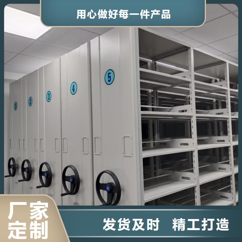 档案密集柜 【电动密集柜】制造生产销售|铁皮密集柜-移动智能密集架档案柜凯美办公家具生产厂家(荆州市分公司)