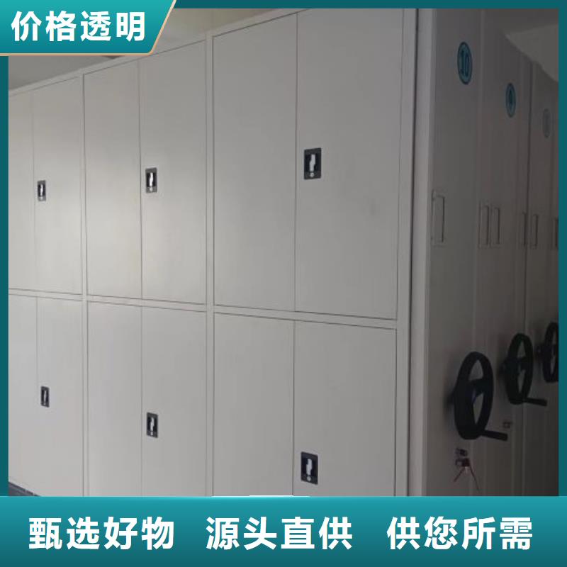 详情咨询【凯美】腊块密集柜