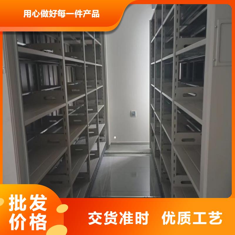 档案密集柜_【电动密集柜】一件也发货当地货源