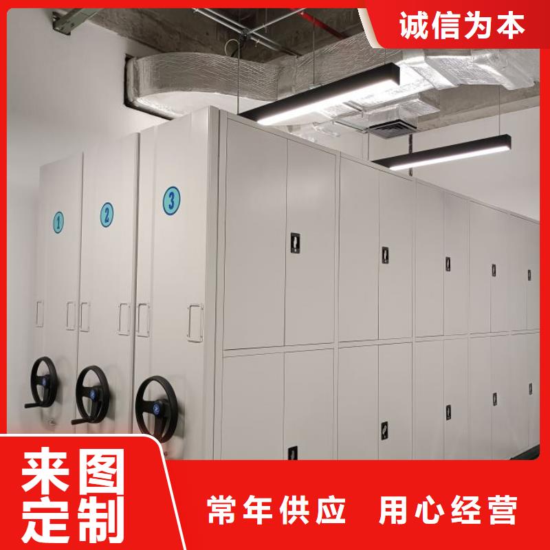 在线咨询【凯美】档案库房密集柜
