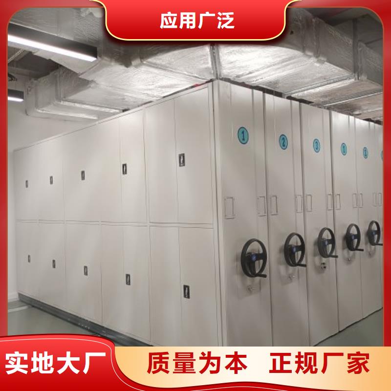 技术指导【凯美】金属密集柜