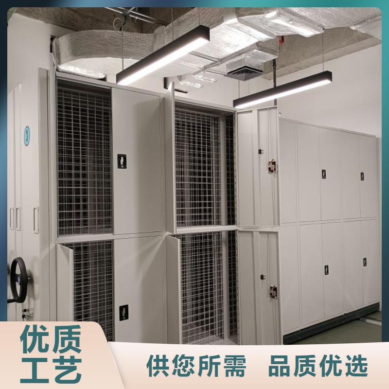 档案密集柜_【电动密集柜】一件也发货当地货源