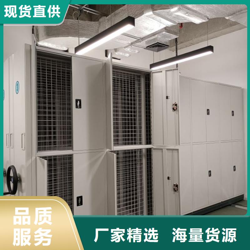 【档案密集柜】,移动密集架一站式供应-移动智能密集架档案柜凯美办公家具生产厂家(吉安市分公司)