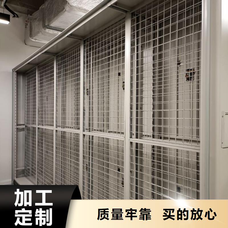 档案密集柜 【电动密集柜】制造生产销售|铁皮密集柜-移动智能密集架档案柜凯美办公家具生产厂家(荆州市分公司)
