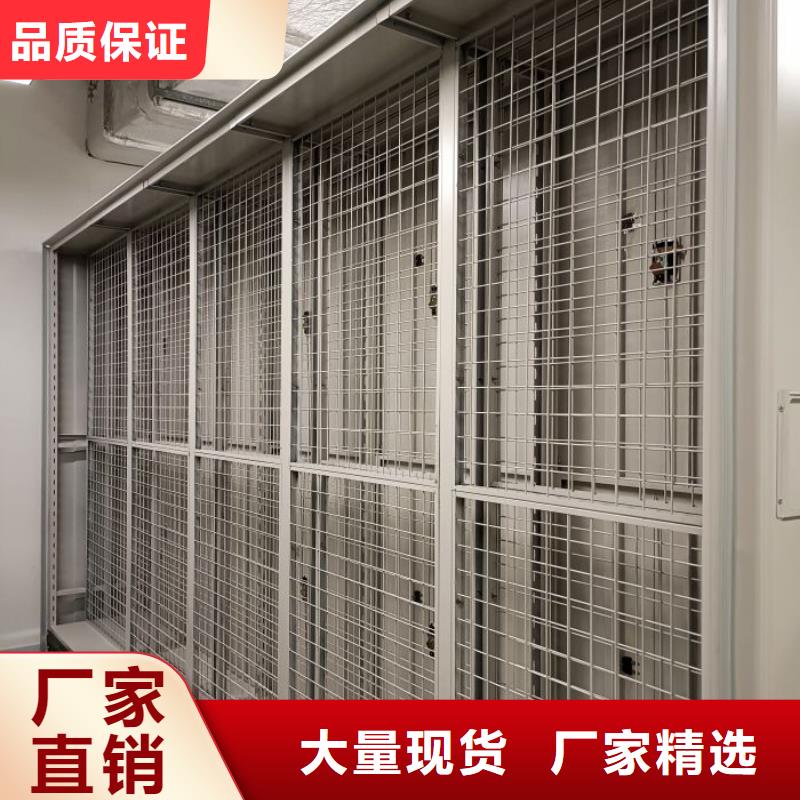 档案密集柜-【密集档案柜】多年行业积累凯美资料密集架