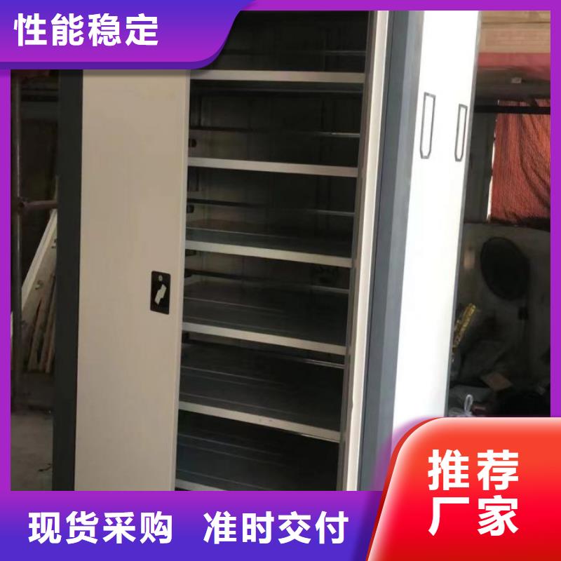 创造务实【凯美】密集型活动档案柜