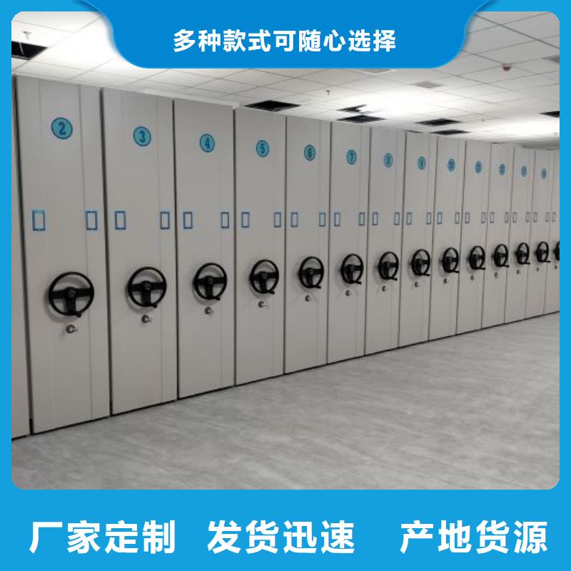 密集柜档案架视频-密集柜档案架|福建省南平市|松溪|武夷山|莆田|厦门|三明|龙岩|漳州|福州|泉州