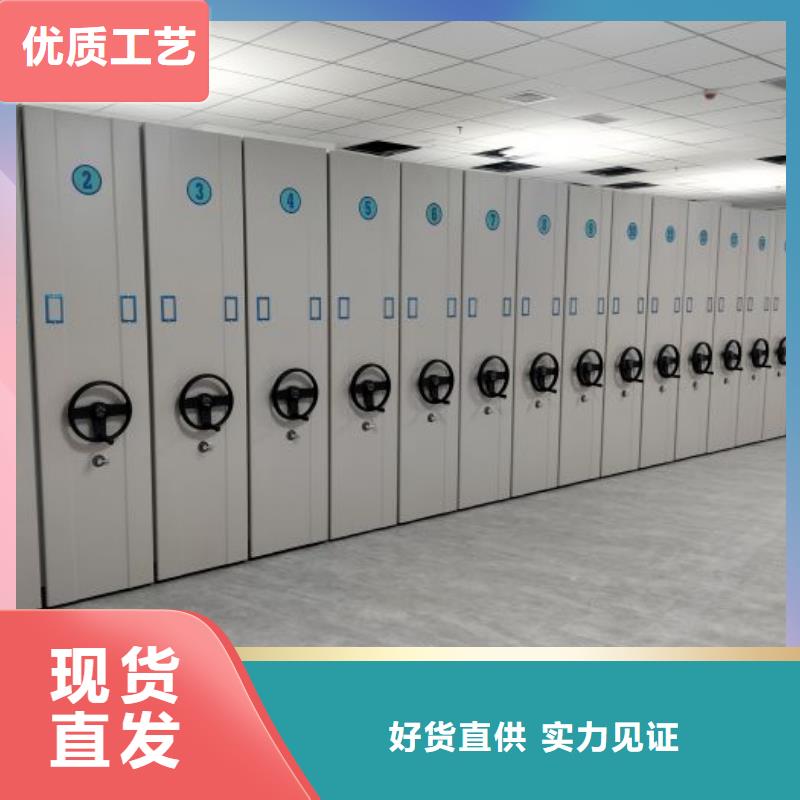 技术指导【凯美】金属密集柜
