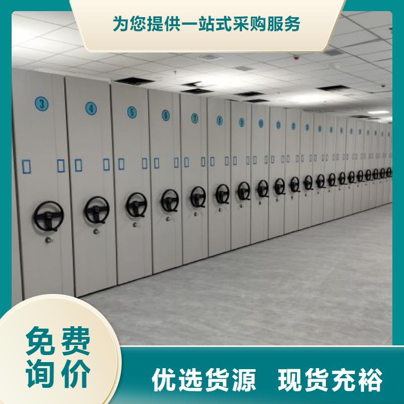 供应机械式密集柜_厂家/供应